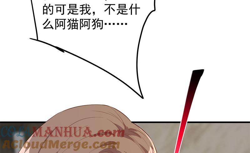 都是黑丝惹的祸 629 第二季 第380话 人在江湖 第49页
