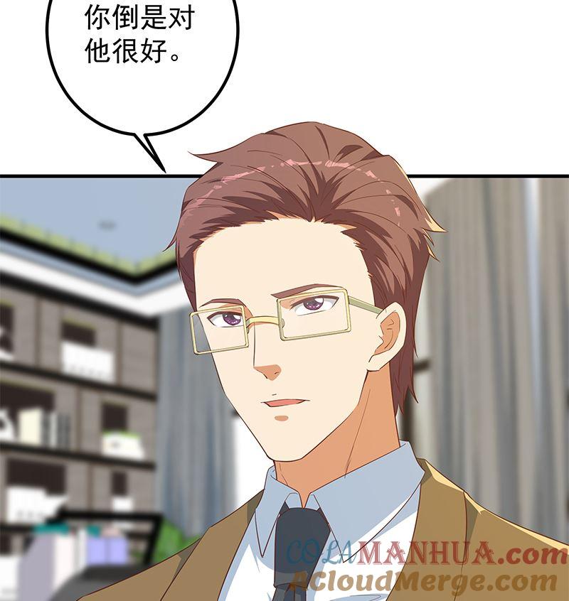 都是黑丝惹的祸 629 第二季 第380话 人在江湖 第4页