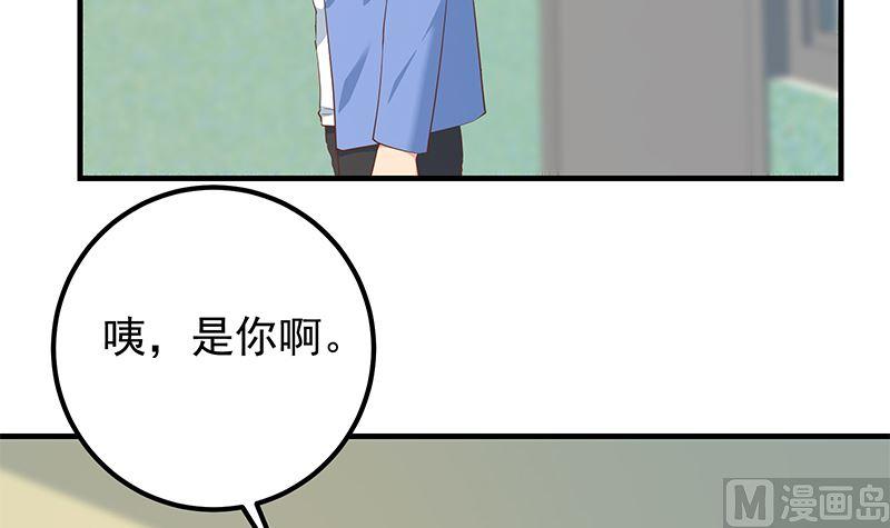 都是黑丝惹的祸 630 第二季 第381话 小爷叫金鑫 第30页