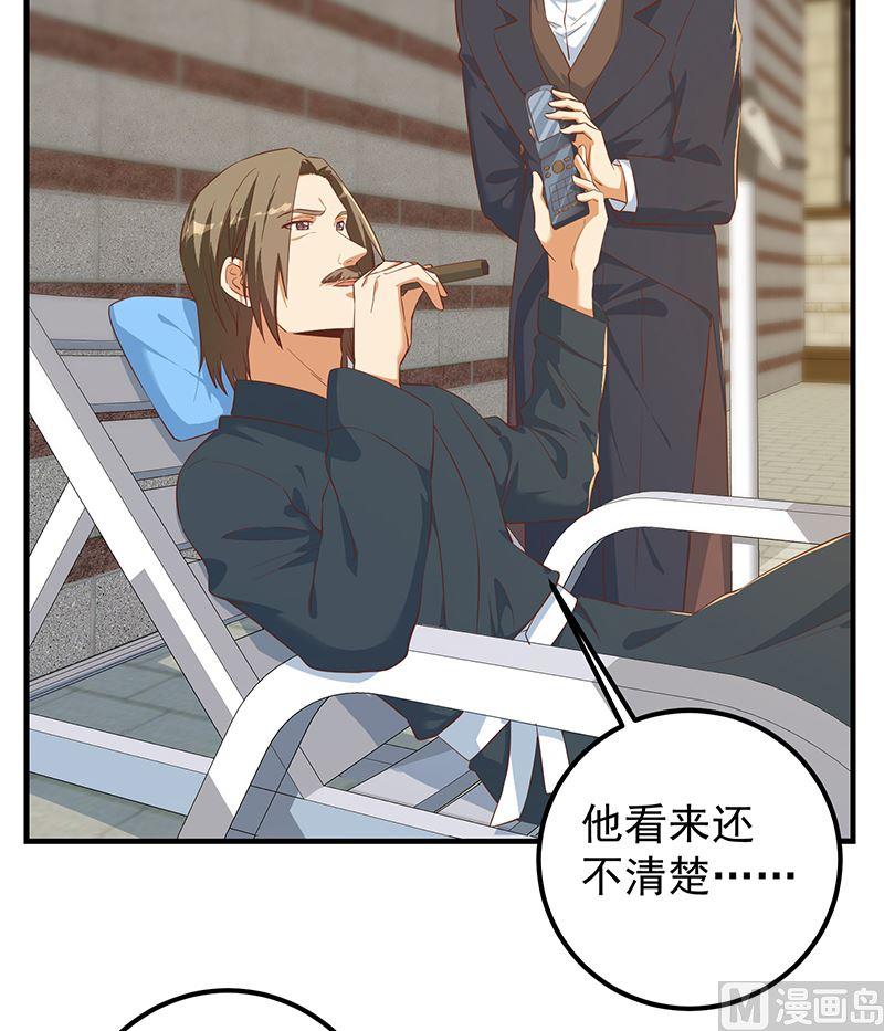 都是黑丝惹的祸 630 第二季 第381话 小爷叫金鑫 第6页