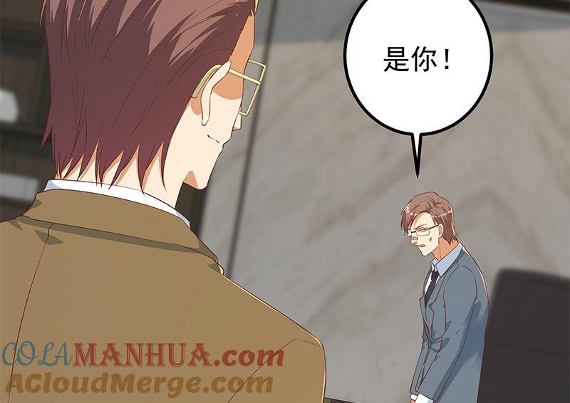 都是黑丝惹的祸 630 第二季 第381话 小爷叫金鑫 第22页