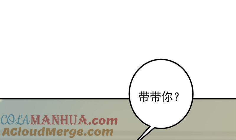 都是黑丝惹的祸 631 第二季 第382话 姐控？ 第22页