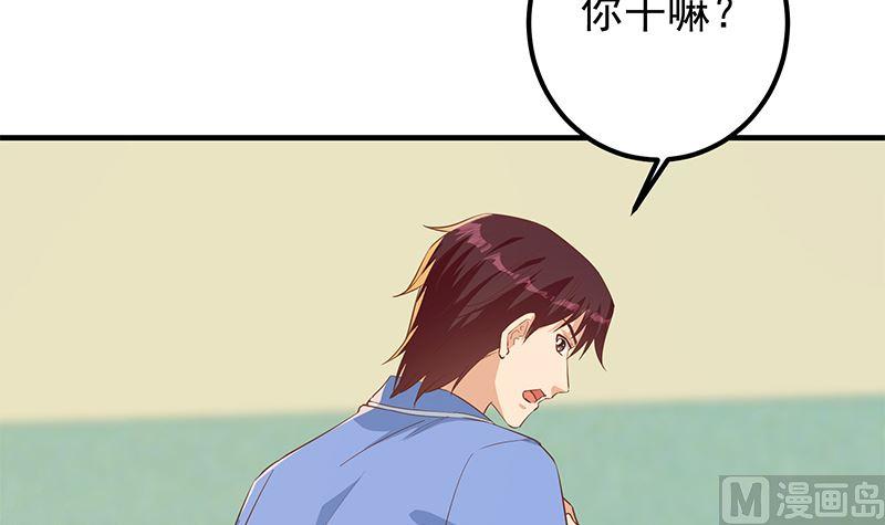 都是黑丝惹的祸 632 第二季 第383话 我一个电话就 第15页