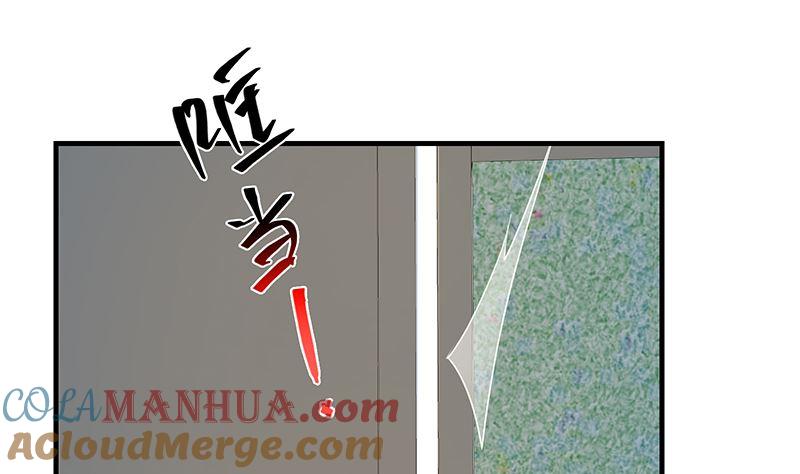 都是黑丝惹的祸 632 第二季 第383话 我一个电话就 第28页