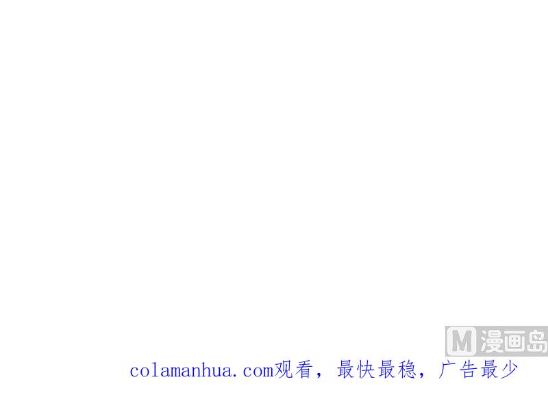 都是黑丝惹的祸 633 第二季 第384话 圈套？ 第54页