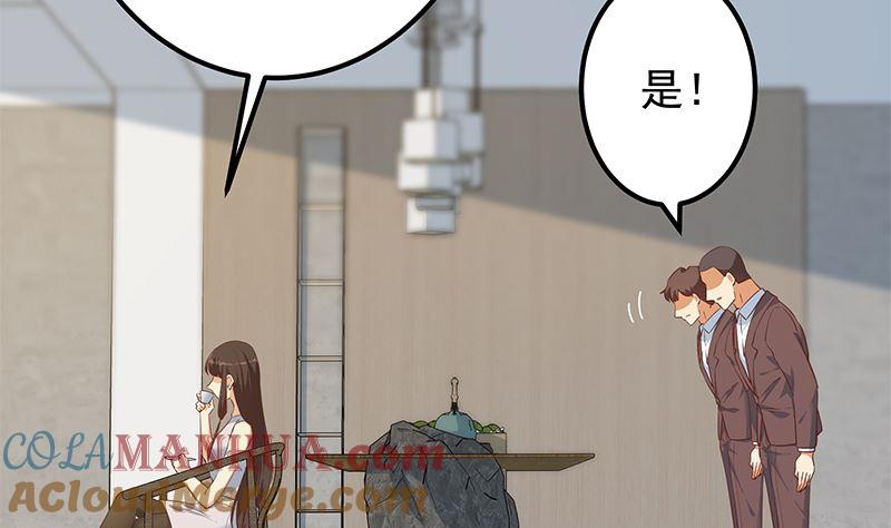 都是黑丝惹的祸 633 第二季 第384话 圈套？ 第22页