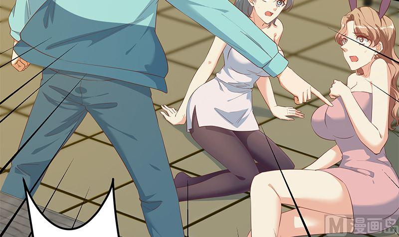 都是黑丝惹的祸 634 第二季 第385话 香艳美人计！ 第12页