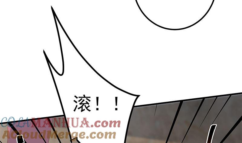 都是黑丝惹的祸 634 第二季 第385话 香艳美人计！ 第19页