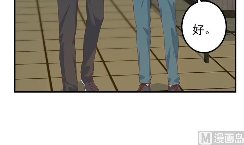 都是黑丝惹的祸 634 第二季 第385话 香艳美人计！ 第54页