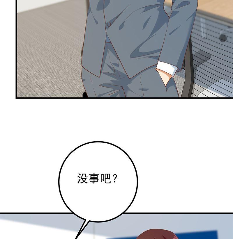 都是黑丝惹的祸 635 第二季 第386话 她的牺牲 第26页