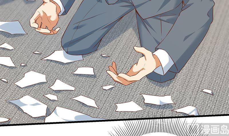 都是黑丝惹的祸 637 第二季 第388话 旗袍黑丝大长腿！ 第15页