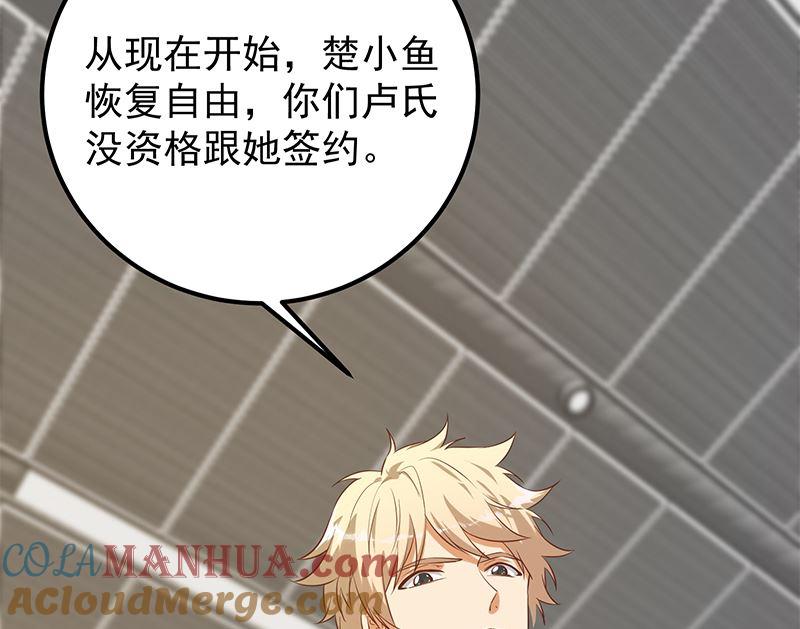 都是黑丝惹的祸 637 第二季 第388话 旗袍黑丝大长腿！ 第19页