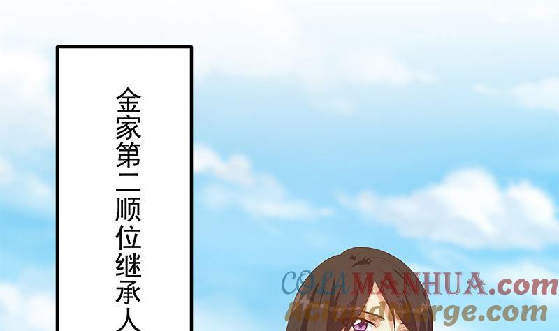 都是黑丝惹的祸 637 第二季 第388话 旗袍黑丝大长腿！ 第52页