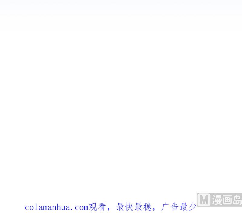 都是黑丝惹的祸 637 第二季 第388话 旗袍黑丝大长腿！ 第66页