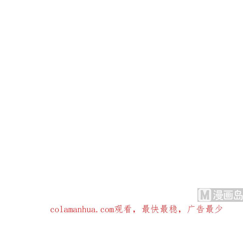 都是黑丝惹的祸 638 第二季 第389话 金淼的诱人条件 第54页