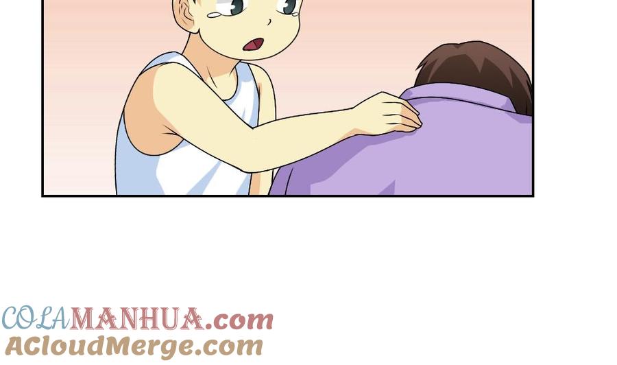都是黑丝惹的祸 63 第63话 早恋通告书 第9页