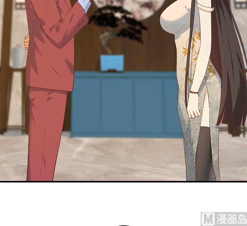 都是黑丝惹的祸 639 第二季 第390话 那卢嫣呢？ 第36页