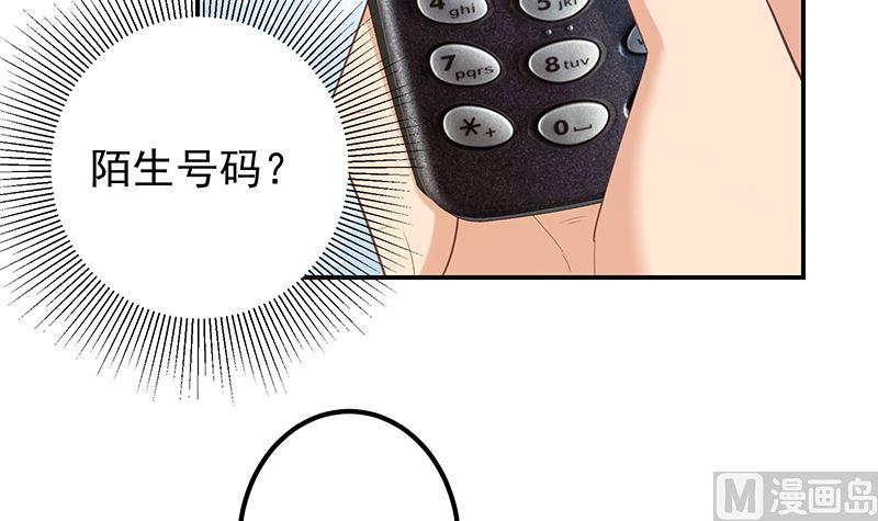 都是黑丝惹的祸 640 第二季 第391话 女生的秘密 第54页