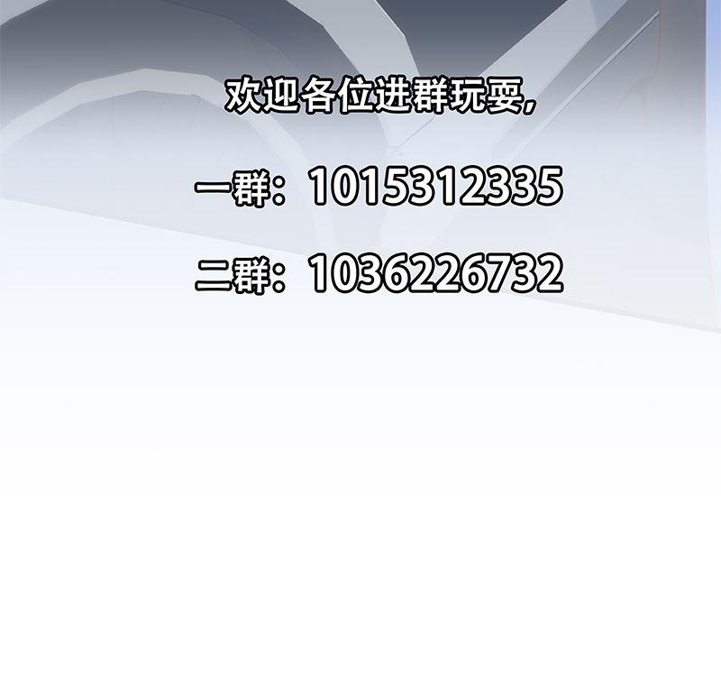 都是黑丝惹的祸 640 第二季 第391话 女生的秘密 第62页