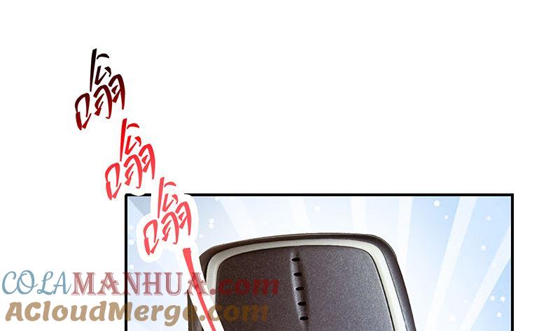 都是黑丝惹的祸 640 第二季 第391话 女生的秘密 第52页