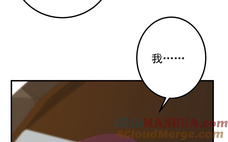 都是黑丝惹的祸 640 第二季 第391话 女生的秘密 第49页