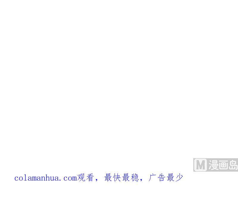 都是黑丝惹的祸 641 第二季 第392话 我会一直等你 第60页