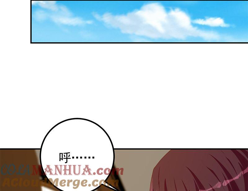 都是黑丝惹的祸 641 第二季 第392话 我会一直等你 第43页