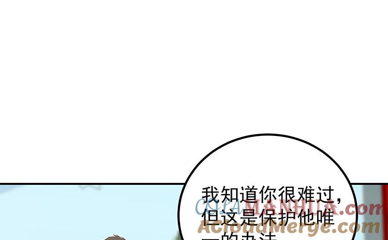 都是黑丝惹的祸 641 第二季 第392话 我会一直等你 第34页