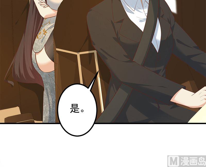 都是黑丝惹的祸 642 第二季 第393话 连环告白？！ 第12页