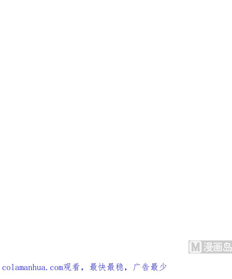 都是黑丝惹的祸 642 第二季 第393话 连环告白？！ 第60页