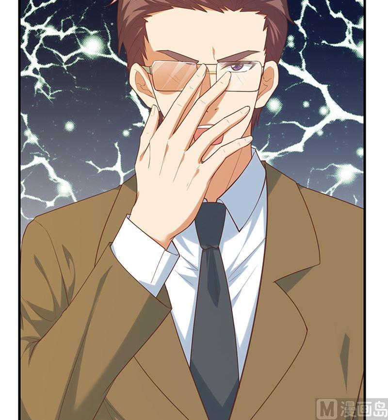 都是黑丝惹的祸 642 第二季 第393话 连环告白？！ 第36页