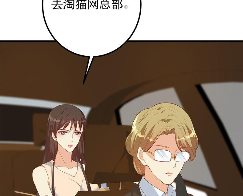 都是黑丝惹的祸 642 第二季 第393话 连环告白？！ 第11页