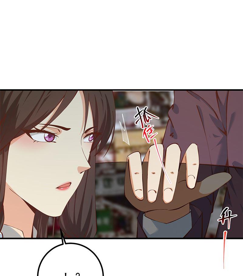 都是黑丝惹的祸 644 第二季 第395话 突然开始洗澡了？ 第14页