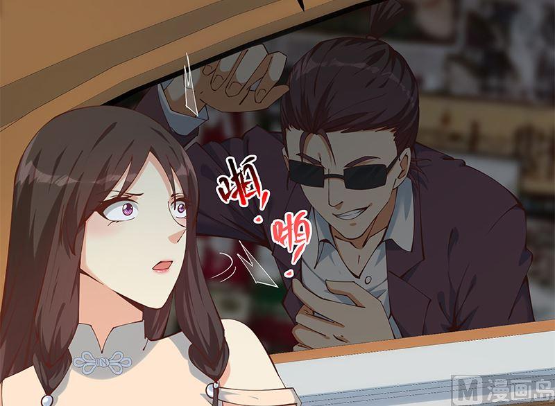 都是黑丝惹的祸 644 第二季 第395话 突然开始洗澡了？ 第6页