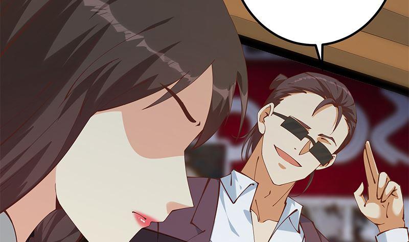 都是黑丝惹的祸 644 第二季 第395话 突然开始洗澡了？ 第23页