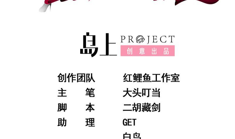 都是黑丝惹的祸 644 第二季 第395话 突然开始洗澡了？ 第2页