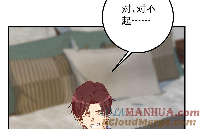 都是黑丝惹的祸 645 第二季 第396话 裹着浴巾交谈！ 第25页