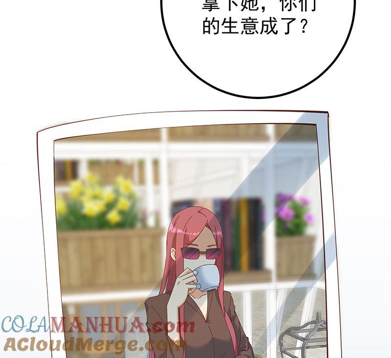 都是黑丝惹的祸 645 第二季 第396话 裹着浴巾交谈！ 第43页