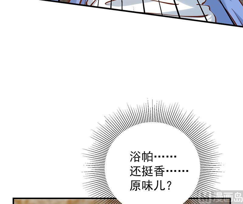 都是黑丝惹的祸 645 第二季 第396话 裹着浴巾交谈！ 第18页
