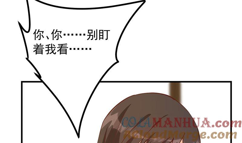 都是黑丝惹的祸 645 第二季 第396话 裹着浴巾交谈！ 第34页