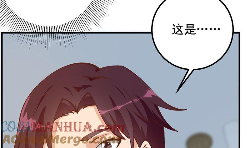都是黑丝惹的祸 645 第二季 第396话 裹着浴巾交谈！ 第40页