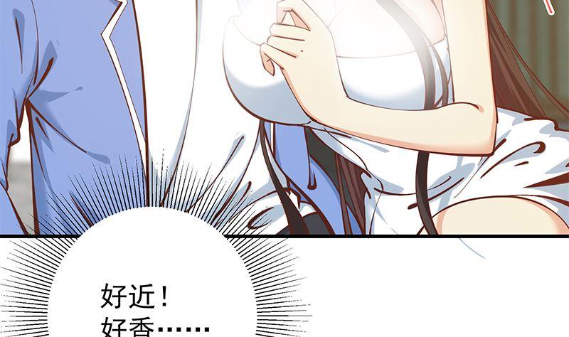 都是黑丝惹的祸 645 第二季 第396话 裹着浴巾交谈！ 第50页