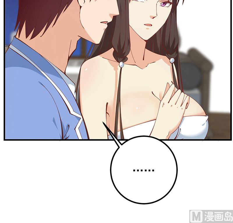 都是黑丝惹的祸 646 第二季 第397话 想靠人情做生意？ 第30页