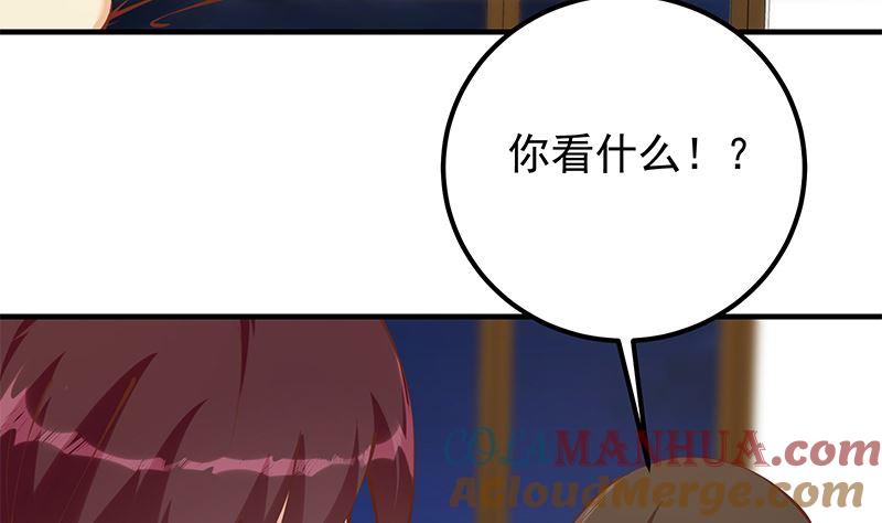 都是黑丝惹的祸 646 第二季 第397话 想靠人情做生意？ 第10页