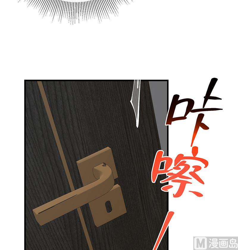 都是黑丝惹的祸 646 第二季 第397话 想靠人情做生意？ 第48页