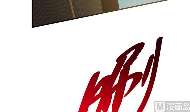 都是黑丝惹的祸 647 第二季 第398话 深夜敲门声 第15页