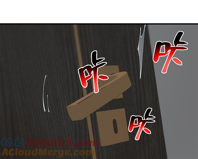 都是黑丝惹的祸 647 第二季 第398话 深夜敲门声 第4页