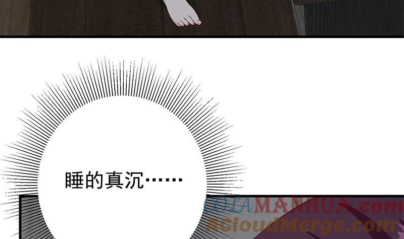 都是黑丝惹的祸 647 第二季 第398话 深夜敲门声 第7页