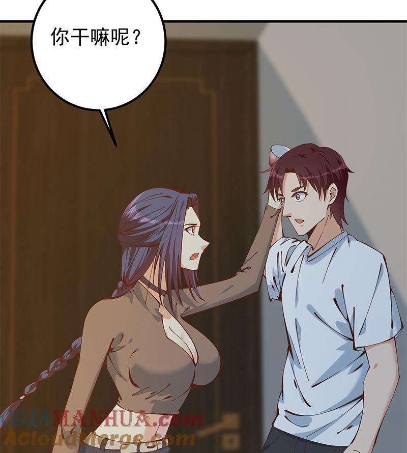 都是黑丝惹的祸 647 第二季 第398话 深夜敲门声 第22页