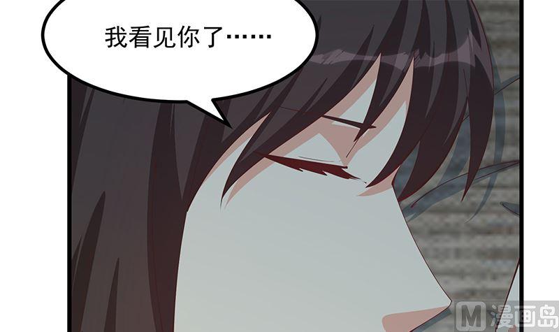 都是黑丝惹的祸 648 第二季 第399话 黑丝高抬腿 第9页